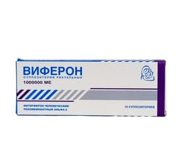 виферон-3 1000000 ме №10 супп, ректал,