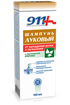 Купить 911 луковый шампунь от выпадения и облысения волос с крапивой 150мл цена и отзывы