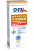 Купить 911 шампунь луковый 150 мл от выпадения волос цена и отзывы
