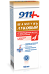 Купить 911 шампунь луковый с красным перцем 150 мл от выпадения волос цена и отзывы