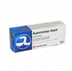 Купить ацикловир-акри мазь 5% 5 г цена и отзывы