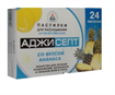 Купить аджисепт ананас №24 пастилки цена и отзывы