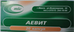 Купить аевит капсулы №20 цена и отзывы