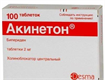 Купить акинетон таблетки 2мг №100 цена и отзывы