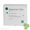 Купить акнекутан капсулы 8мг №30 цена и отзывы