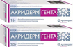 Купить акридерм гента крем 30 г цена и отзывы