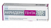 Купить акридерм гента мазь 30 г цена и отзывы