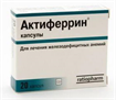 Купить актиферрин капсулы 300мг №20 цена и отзывы