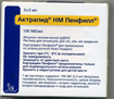 Купить актрапид нм пенфилл 100 ме/мл 3 мл №5 картриджей цена и отзывы