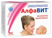 Купить алфавит мамино здоровье таблетки №60 цена и отзывы