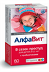 Купить алфавит в сезон простуд таблетки №60 цена и отзывы