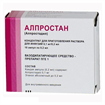 Купить алпростан для инфузий 0,5 мг/мл 0,2 мл №10 цена и отзывы
