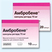 Купить амбробене ретард капсулы 75мг №20 цена и отзывы