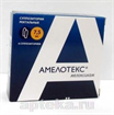 Купить амелотекс 7,5 мг №6 супп цена и отзывы