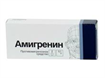 Купить амигренин таблетки покрытые оболочкой 100мг №2 цена и отзывы