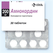 Купить амиокордин таблетки 200мг №30 цена и отзывы