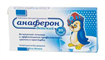 Купить анаферон таблетки дет, №20 цена и отзывы