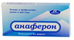 Купить анаферон взрослый №20 таблетки цена и отзывы