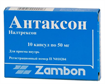 Купить антаксон капсулы 50мг №10 цена и отзывы