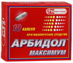 Купить арбидол максимум 200 мг №10 капс цена и отзывы