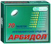 Купить арбидол таблетки покрытые оболочкой 50мг №20 цена и отзывы