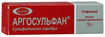 Купить аргосульфан крем 15 г цена и отзывы