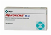 Купить аркоксиа таблетки покрытые оболочкой 60мг №28 цена и отзывы