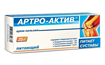 Купить артро-актив крем-бальзам питающий 35 г цена и отзывы