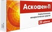 Купить аскофен-п таблетки №20 цена и отзывы