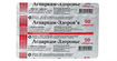 Купить аспаркам таблетки №50 цена и отзывы