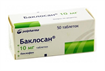 Купить баклосан таблетки 10мг №50 цена и отзывы