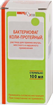 Купить бактериофаг колипротейный 100 мл цена и отзывы