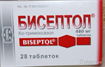 Купить бисептол 480 мг №28 табл цена и отзывы