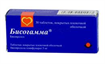 Купить бисогамма таблетки покрытые оболочкой 5мг №30 германия цена и отзывы
