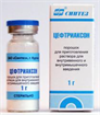 Купить цефтриаксон порошок для инъекций 1 г №1 флакон цена и отзывы