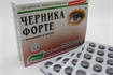 Купить черника-форте таблетки 250мг n100 цена и отзывы