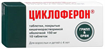 Купить циклоферон таблетки покрытые оболочкой 150мг n50 цена и отзывы
