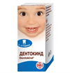Купить дентокинд №150 таблетки для рассасывания цена и отзывы