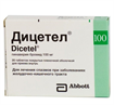 Купить дицетел таблетки покрытые оболочкой 100мг №20 цена и отзывы