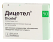 Купить дицетел таблетки покрытые оболочкой 50мг №20 цена и отзывы