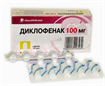 Купить диклофенак 100 мг №10 суппоз, цена и отзывы