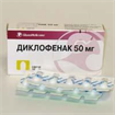 Купить диклофенак таблетки покрытые оболочкой 50мг n20 хемофарм цена и отзывы