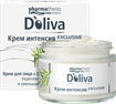 Купить doliva крем для лица интенсив эксклюзив 50 мл цена и отзывы