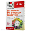 Купить доппельгерц актив витамины для больных диабетом №60 таблетки цена и отзывы