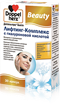 Купить доппельгерц бьюти лифтинг-комплекс с гиалуроновой кислотой №30 капс цена и отзывы