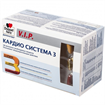 Купить доппельгерц vip кардио система 3 №84 капс цена и отзывы