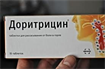 Купить доритрицин таблетки для рассас, №10 цена и отзывы