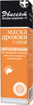 Купить эвисент маска для лица анти-акне дрожжи с серой 75 мл цена и отзывы