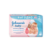 Купить джонсонс бэби салфетки без отдушки №128 влажные цена и отзывы