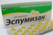 Купить эспумизан капсулы n25 цена и отзывы